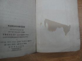 试探简谱_在危险的边缘试探图片
