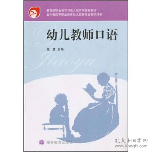 成人口语教学_2017管理类联考 新大纲发布后如何复习
