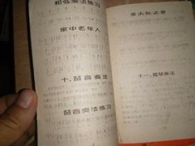 长笛简单的曲子简谱_长笛简谱(3)