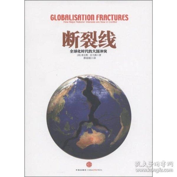 什么是全球化时代 p4YBAFqZZAeAWMhfAACLyq9wFYc325_n.jpg