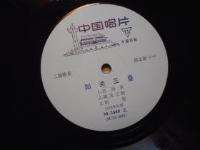 二胡阳关三叠曲谱_阳关三叠二胡独奏简谱(4)