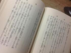 破戒简谱_儿歌简谱(2)