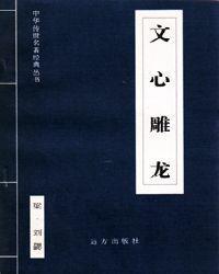 中国古典名著（全三十六卷）