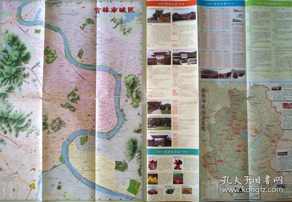 吉林松花湖旅游图 2016年4月 松花湖地图 松花湖导游图 吉林地图