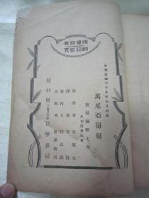 奇迹暖暖婚纱图片