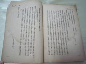 奇迹暖暖婚纱图片(2)