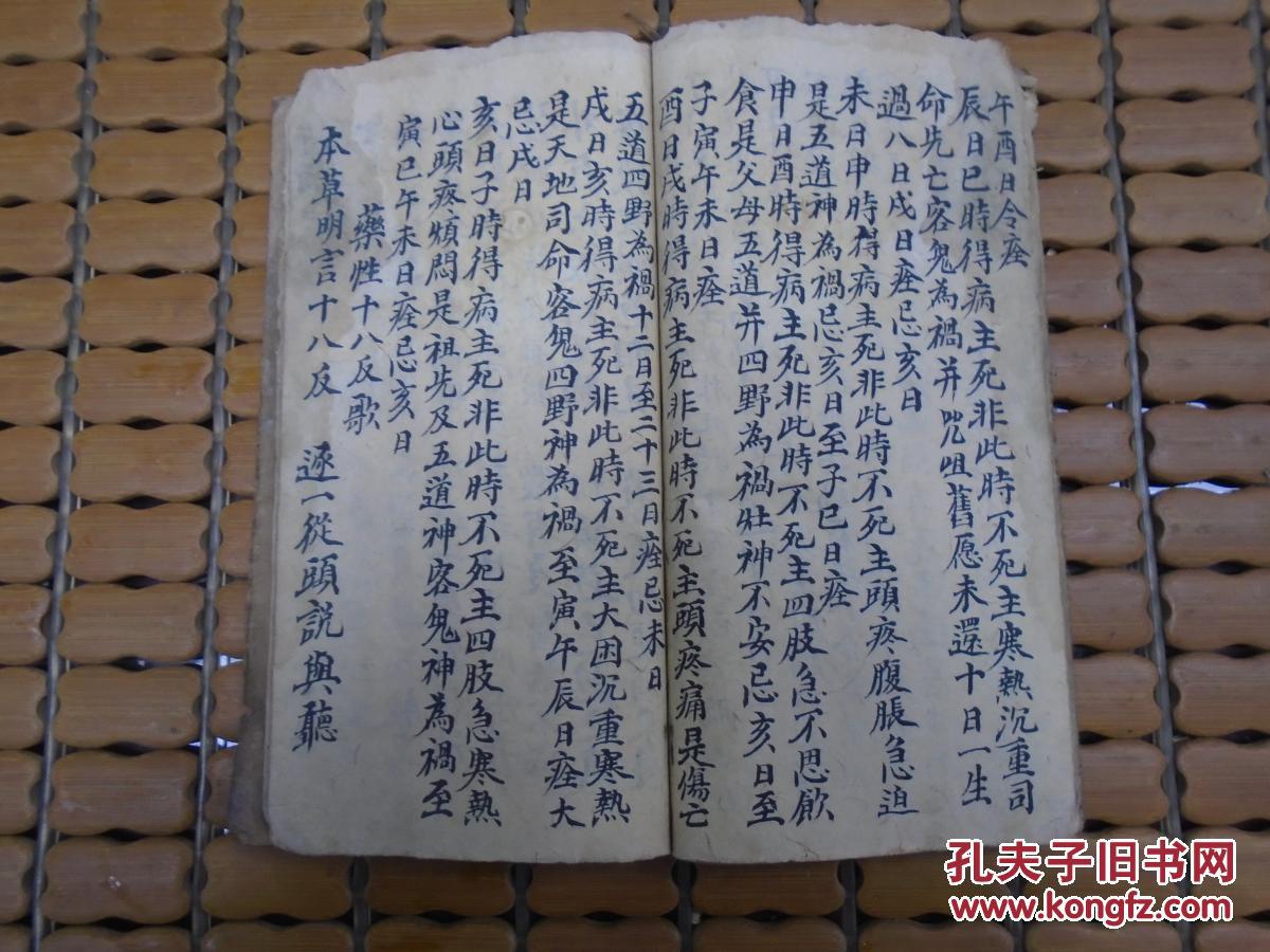 诀、论贵贱八字格、袁天罡先师神数称骨