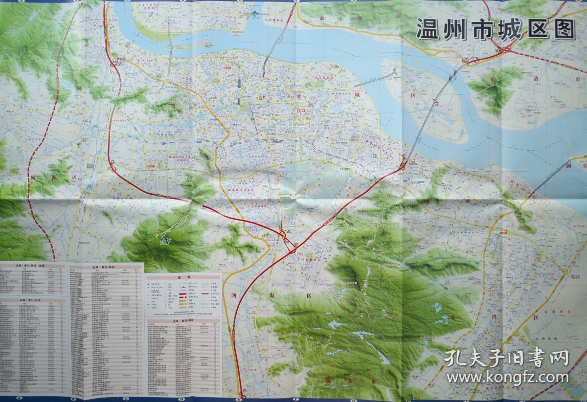 温州市交通旅游图 2017年8月 温州地图 温州市地图 温州交通图 温州