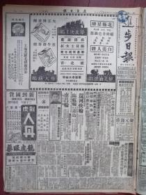 扩大会议举行讨论行政区划问题,纪念陶行知先