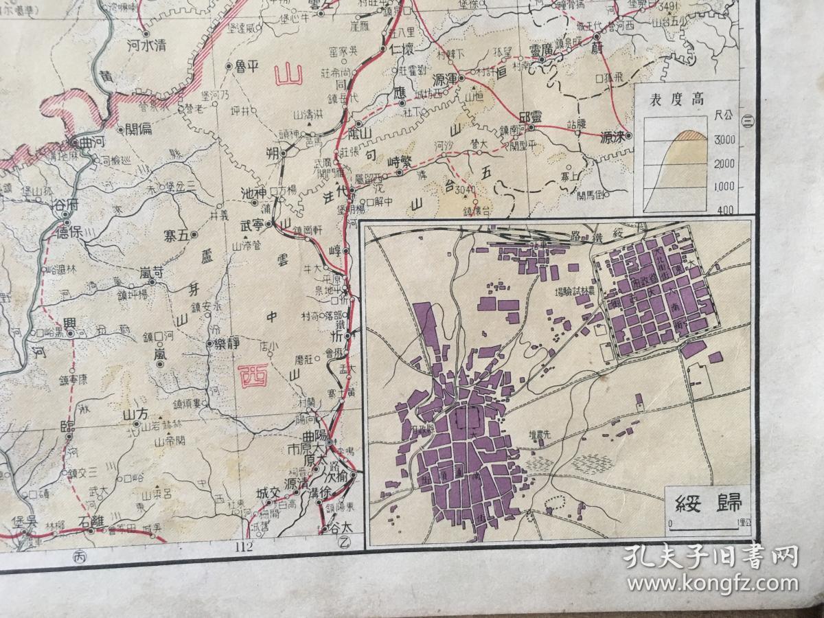 民国罕见地图热河地图察哈尔地图绥远地图8开内有张家口市图万全承德