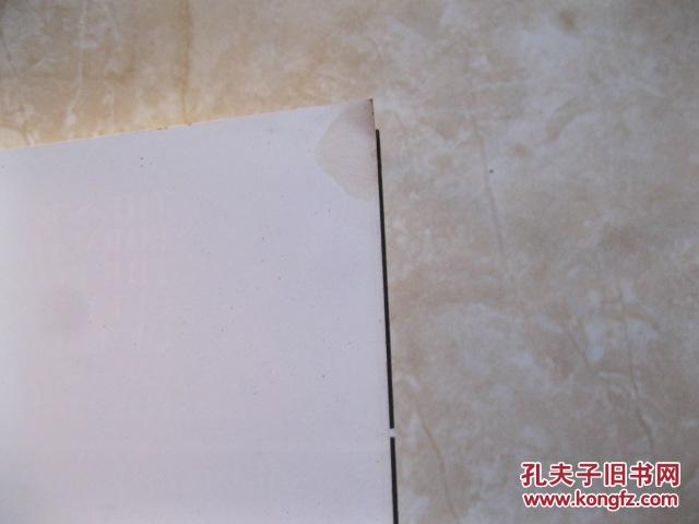 西南民族社会形态与经济文化类型_史继忠 著_孔夫子旧书网