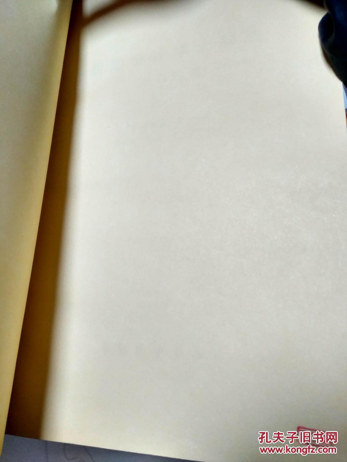 【图】新版会计学大辞典(条目选译)_中国展望