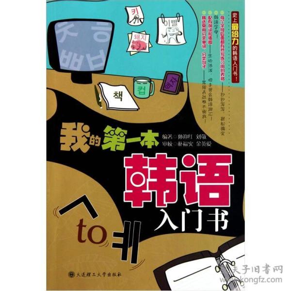 我该怎么办韩语 p4YBAFqqSBWAV-mWAAEXIVZzTlQ662_n.jpg