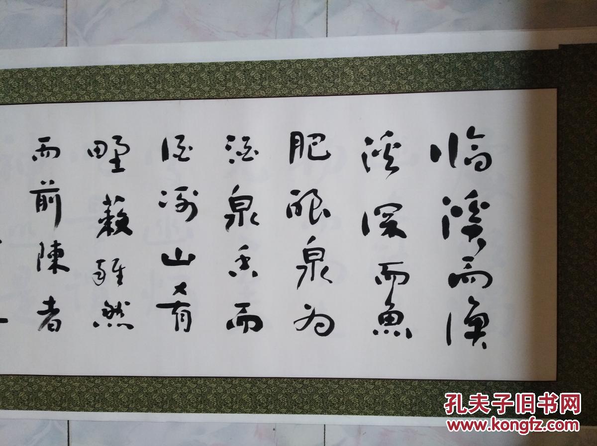 天津书法家王文波作品-5