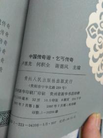 曲谱中sf_sf性斗士图片(3)