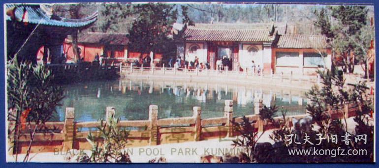 公园带两树梅花一潭水,四时烟雨半山云古诗--早