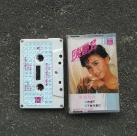 【老磁带音质好有歌词】 陈丽君《梦里有你》