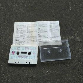 【老磁带音质好有歌词】 陈丽君《梦里有你》