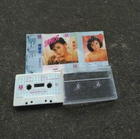 【老磁带音质好有歌词】 陈丽君《梦里有你》