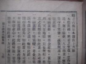 安东金氏人口_安东内拉