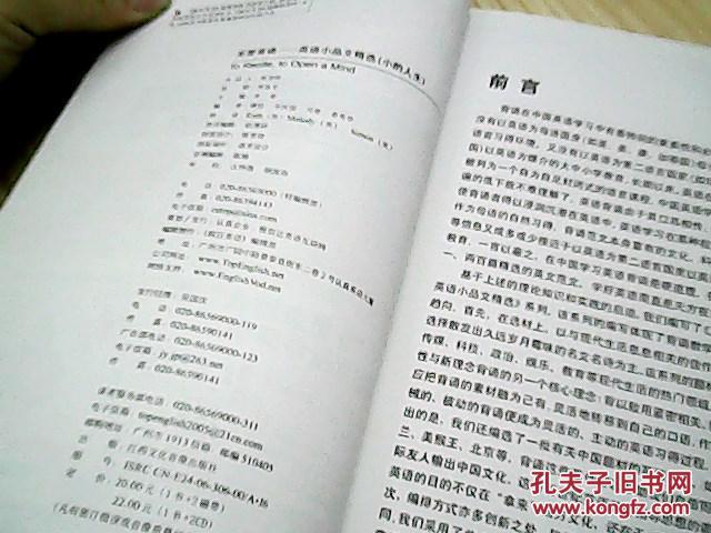 【图】英语小品文精选:至爱背诵-小酌人生(没有