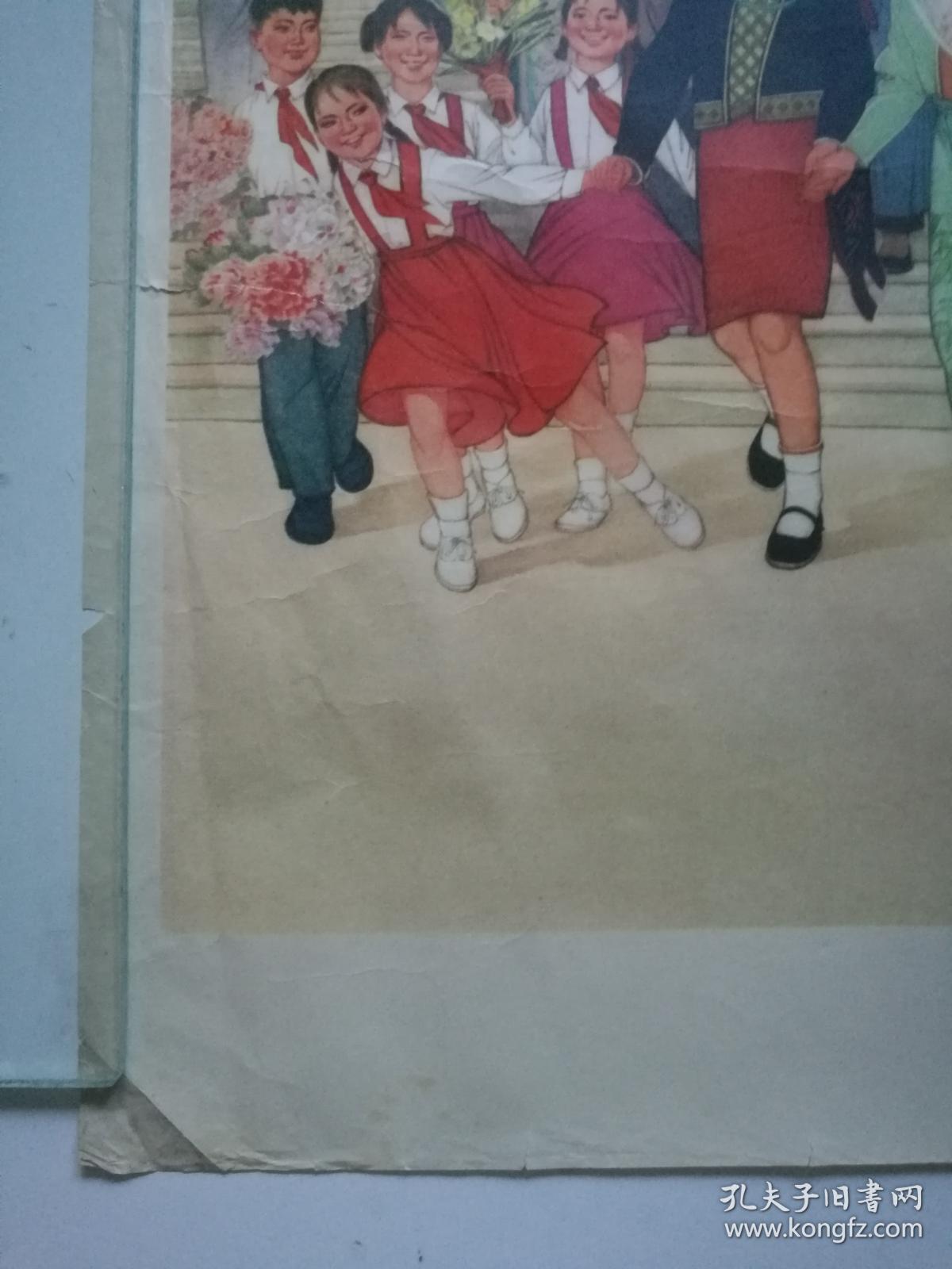 团结起来争取更大的胜利 2开 文革年画宣传画 1973年1
