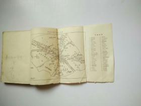 法国大革命中的群众(附:革命时期巴黎分区地图