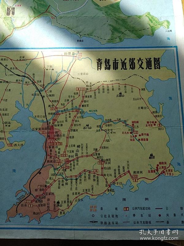 青岛市交通图1980年版
