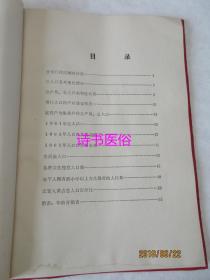 人口普查大学生调查报告_人口普查