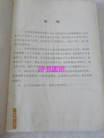 华县人口普查_华县皮影图片