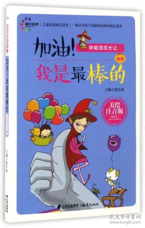 508_800竖版 竖屏