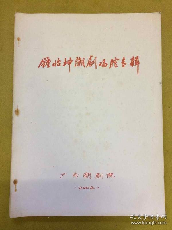 旧词简谱_儿歌简谱(2)