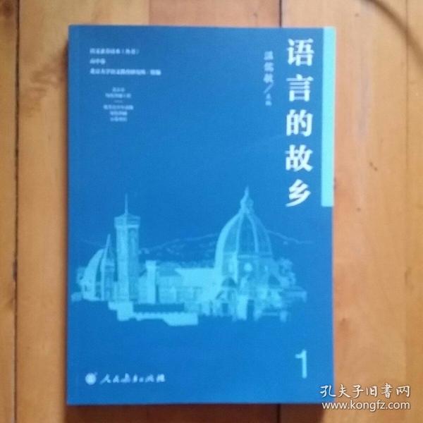 豪什么壮什么的成语(3)