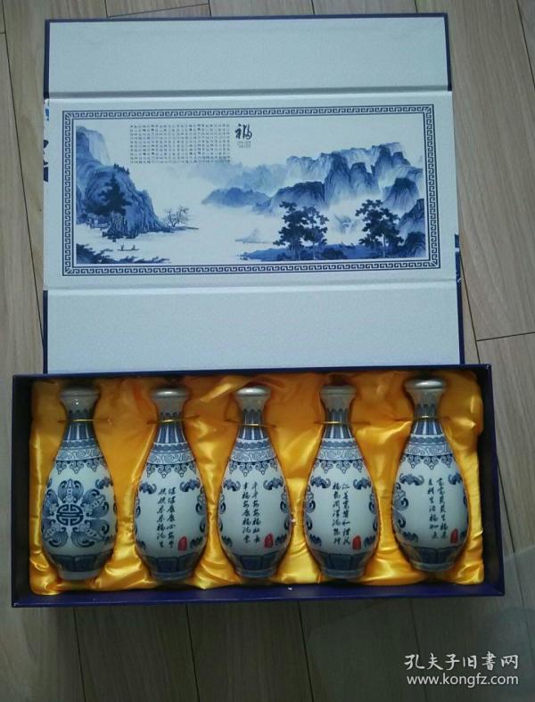 雪中金～《五福》酒(珍藏纪念版)五瓶·景德镇 青花 瓷瓶.