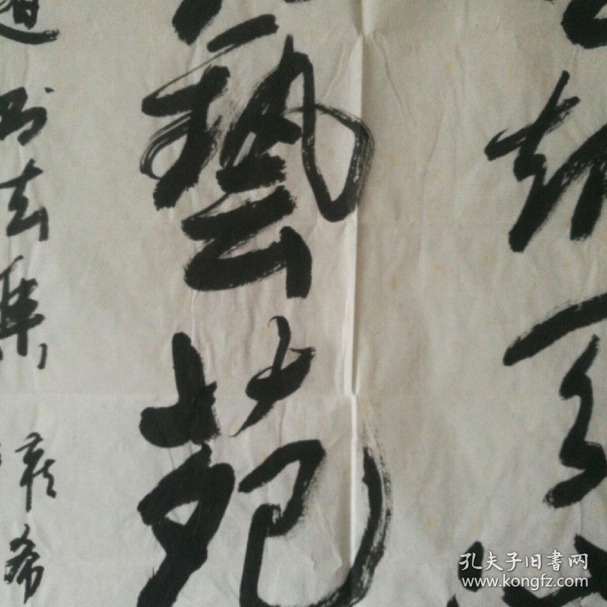保真字画【权希军】(原中国书法家协会副秘书长,篆刻委员会副主任