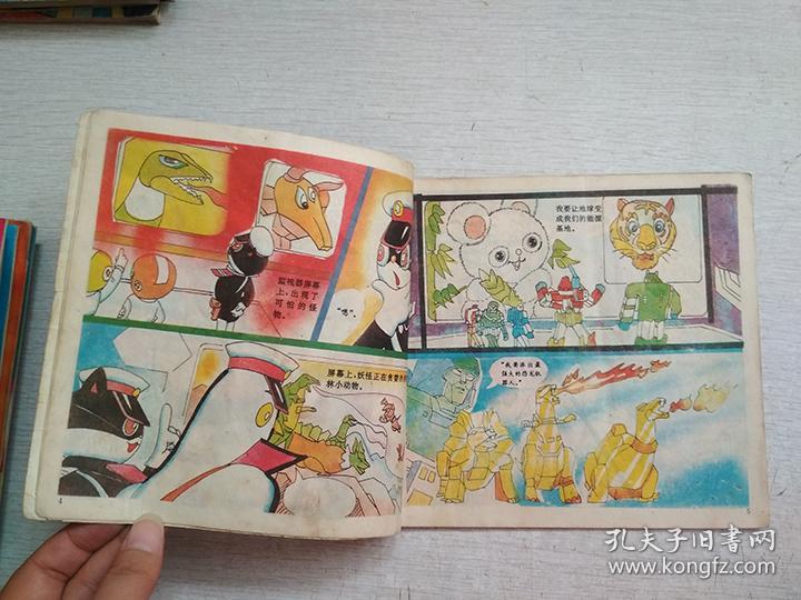 黑猫警长大战变形金刚【有写划污迹】