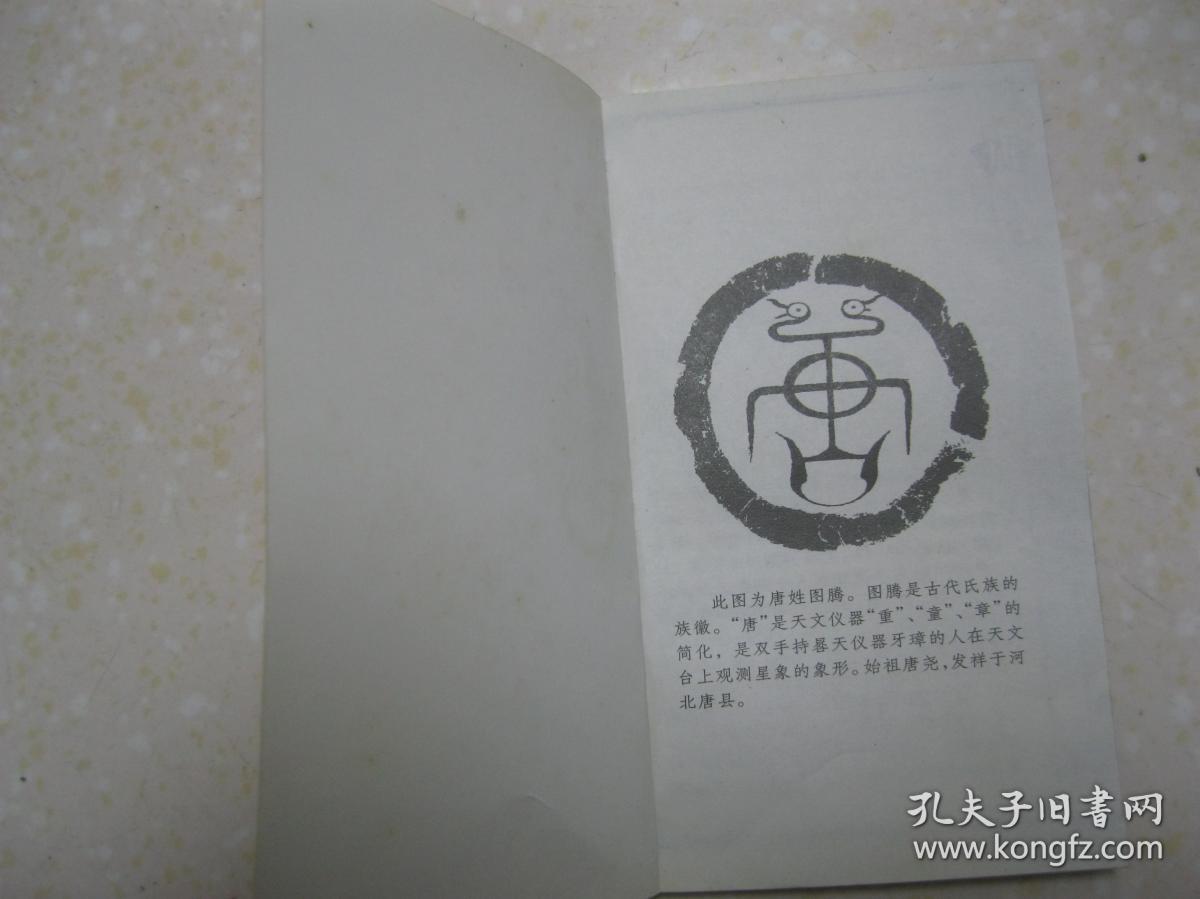 查看源网页