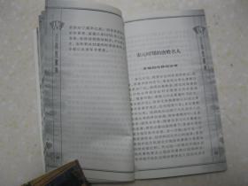 百家姓书库 唐(详细叙述唐姓起源与早期分布、