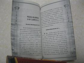 百家姓书库 唐(详细叙述唐姓起源与早期分布、