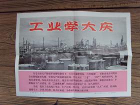 老照片