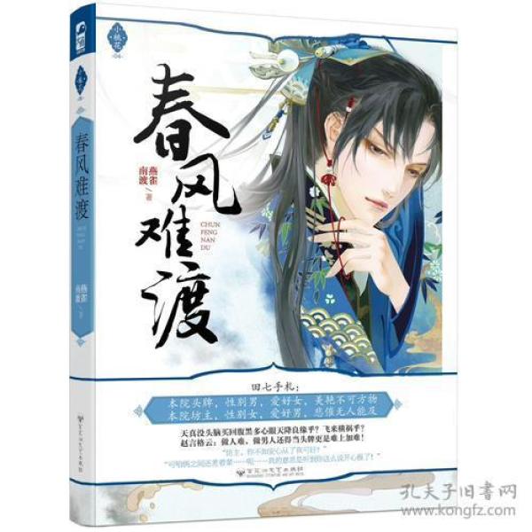 穿越古代小说排行榜长篇 p4YBAFqZcdWAR1JcAACZ0fBVCVo221_n.jpg