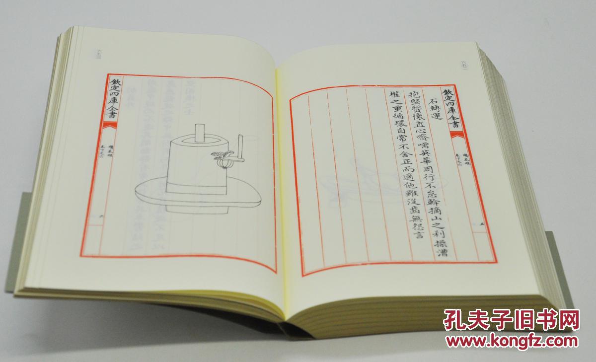 《茶典》由商务印书馆2017年9月出版,32k平装;原书定价198元,现八折