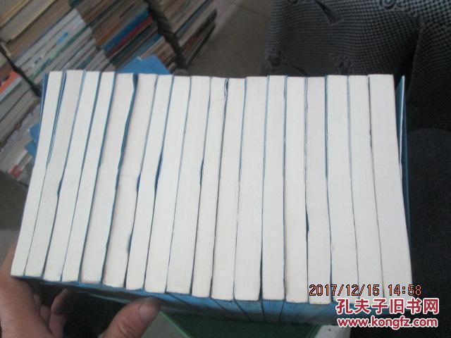 新世纪科幻作品精选:20本 缺2本《天使的终结