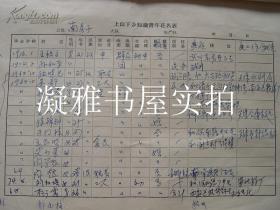 青姓人口_甘肃一个县,位於三省交界处,人口仅5万多