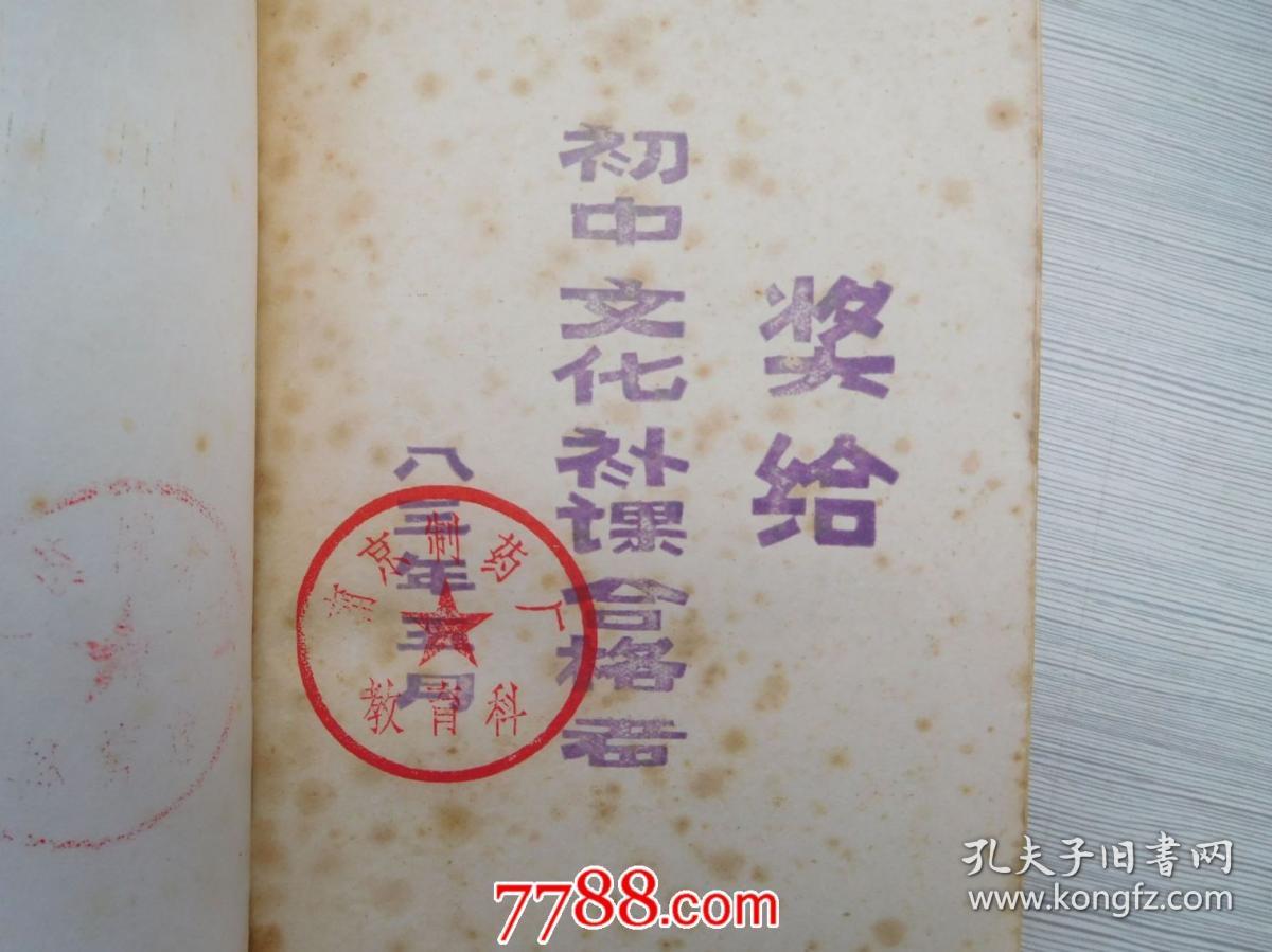成语什么印月_日什么月什么成语(2)