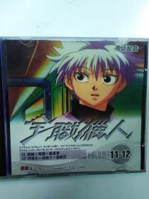 全职猎人 富坚义博 粤语对白无字幕 TV动画11