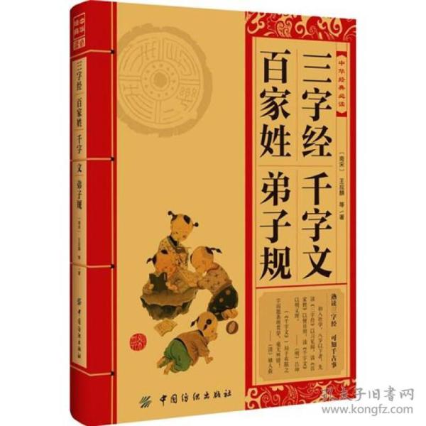 王姓的人口普查_王姓人口分布图(2)
