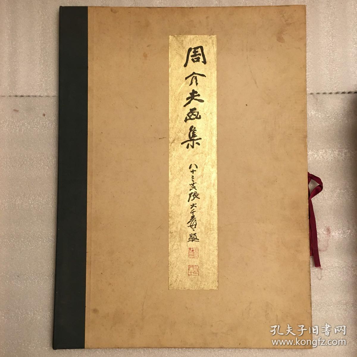 通天大道宽又宽钢琴曲谱子(2)