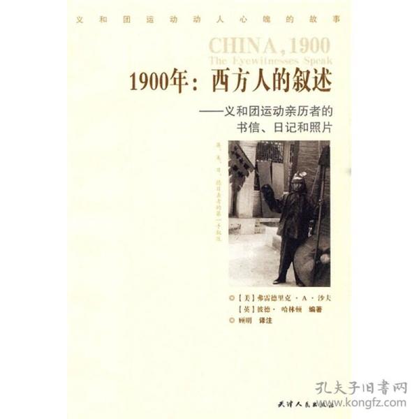 1900年的中国人口_2020年中国人口结构图