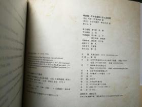 咋的总人口_天津总人口曲线图(2)